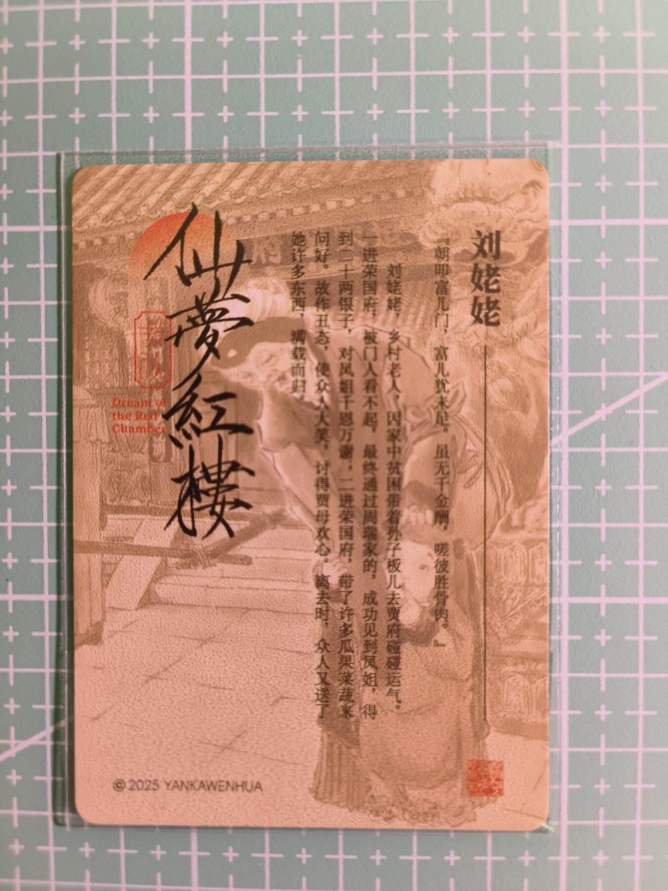 First