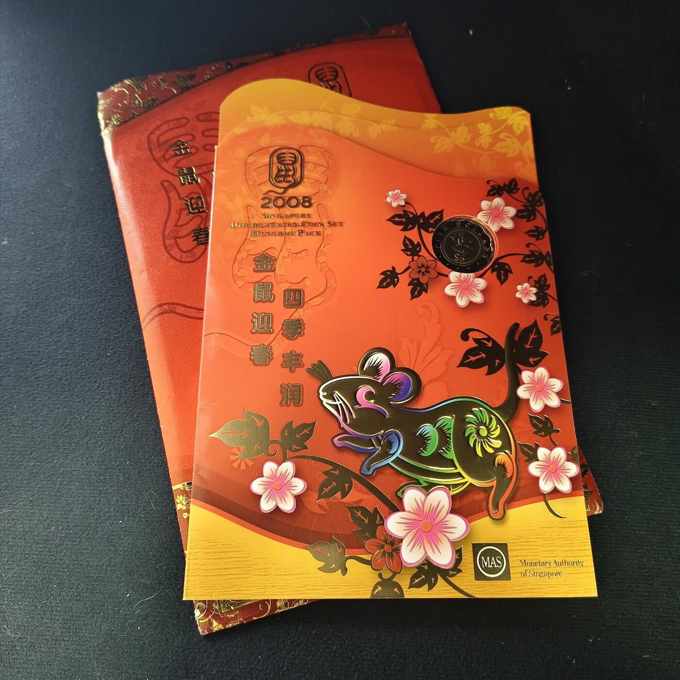 0起1加再包邮-纯粹捡漏拍-424套币银币场