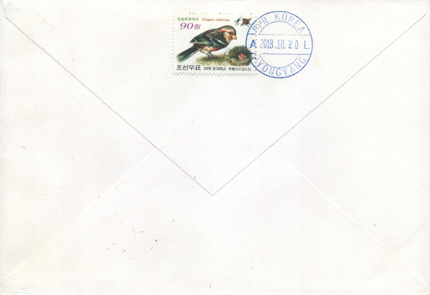 05月03日19:30大陆、澳门、香港邮政精品首日实寄封拍卖专场