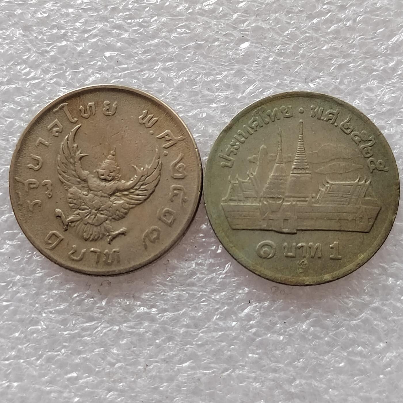 🎉聚泉汇友阁🎉散币第13场🌹五一大放漏🌹无佣金 0元起拍 可预留