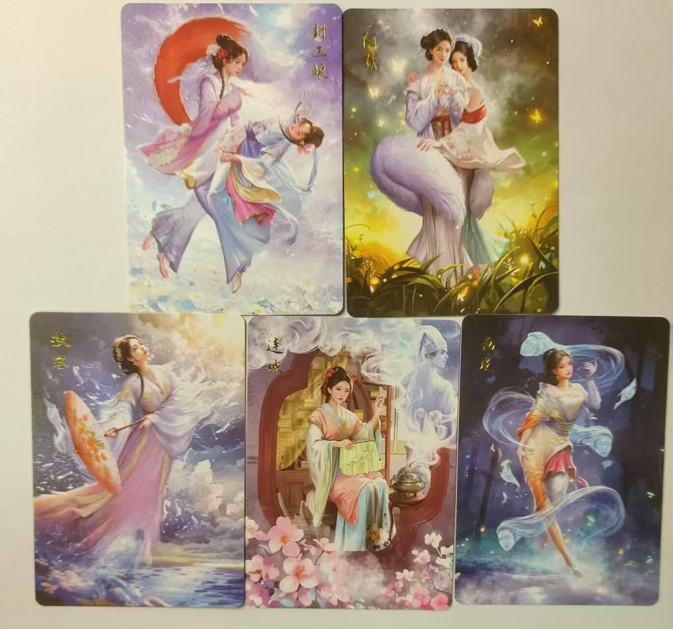 龙虎卡牌第IIIXV场 （无佣金，满120包邮，欢迎送拍） 普卡5张 百里-聊斋二弹