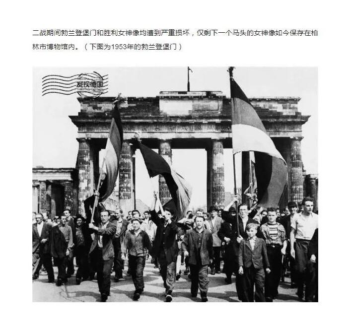 【旋风钱币】5月3日19:00准时开拍 欧洲币章专场 无佣全场包邮 联邦德国战后的勃兰登堡门+州徽 高浮雕精制大镀金章 40MM