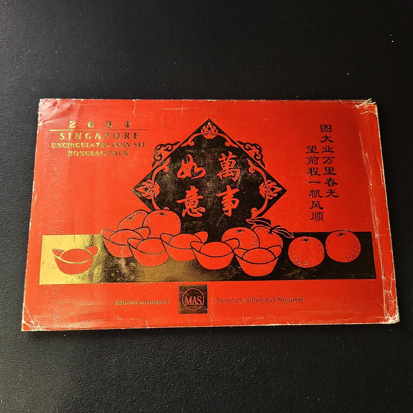 【全场包邮】纯粹捡漏拍446场