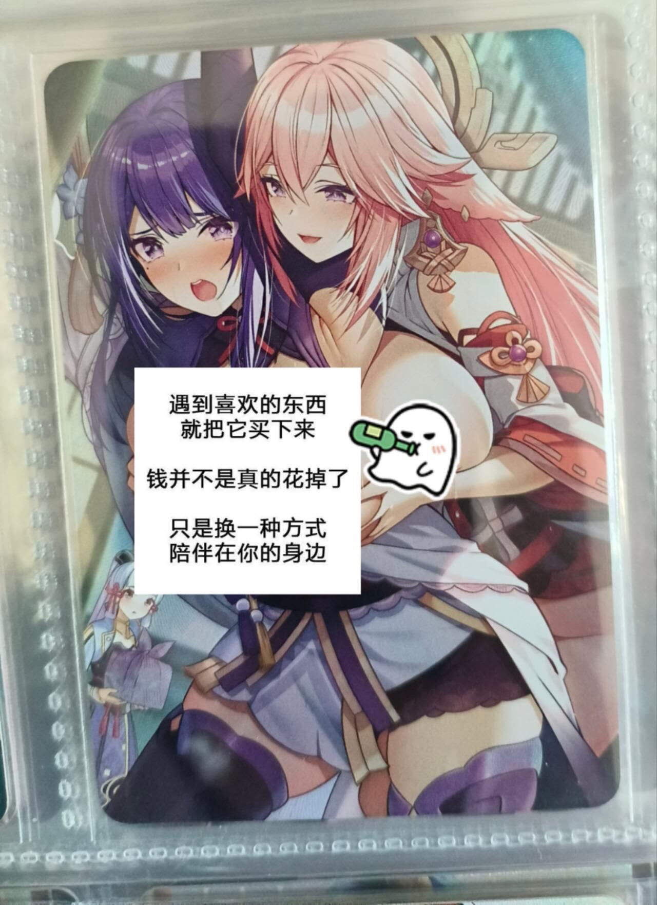 龙虎卡牌第IIIXV场 （无佣金，满120包邮，欢迎送拍） 彩闪9张 原神肆意释放特艺卡一套