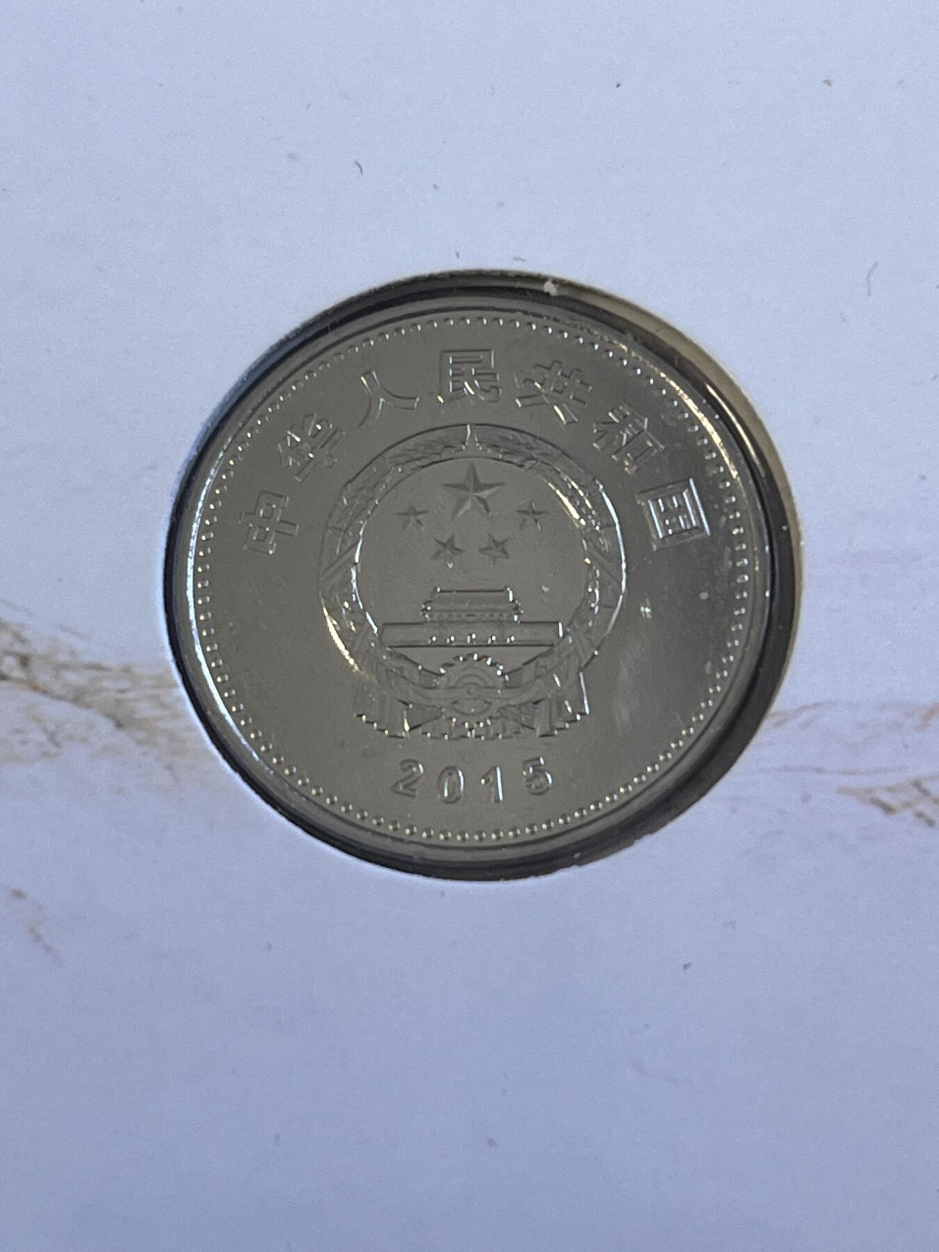 【海寕潮】拍卖第156期【长期征集拍品】