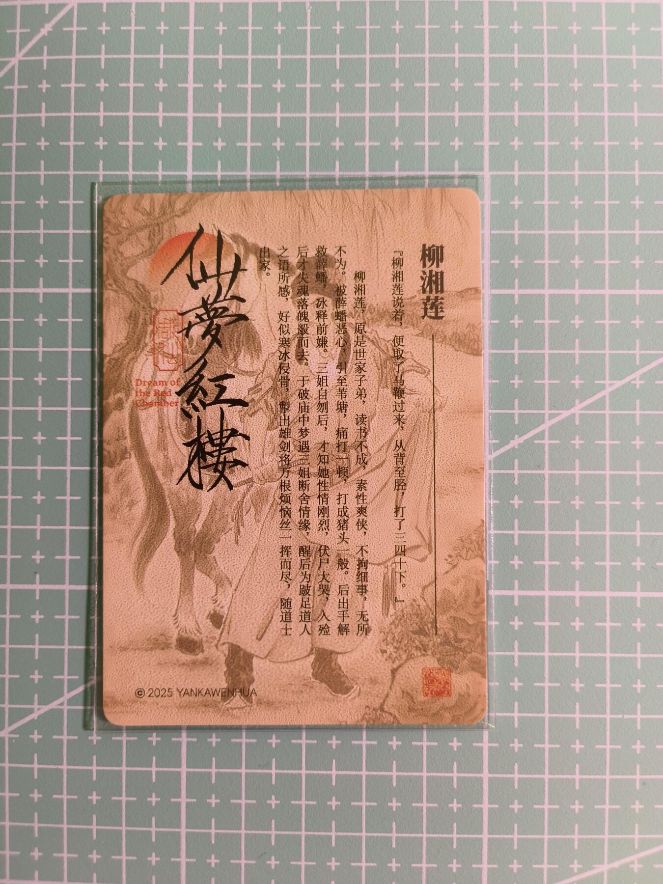 First