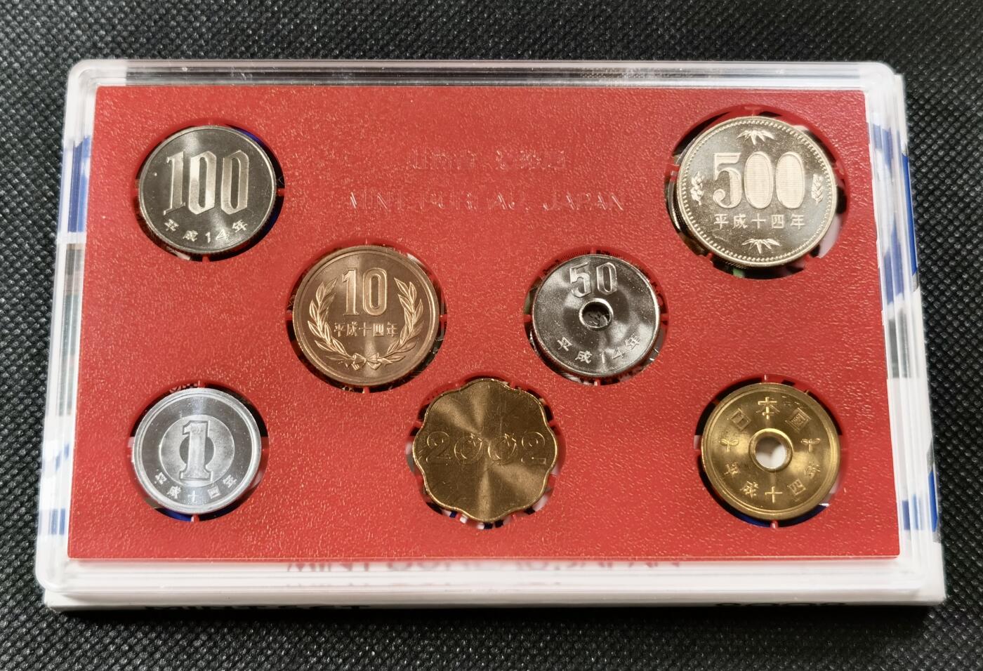  甄臻铺-世界币章拍卖（第15期）套币，现代银币专场。送拍享返佣金等优惠多多 2002年 日本平成十四年套币