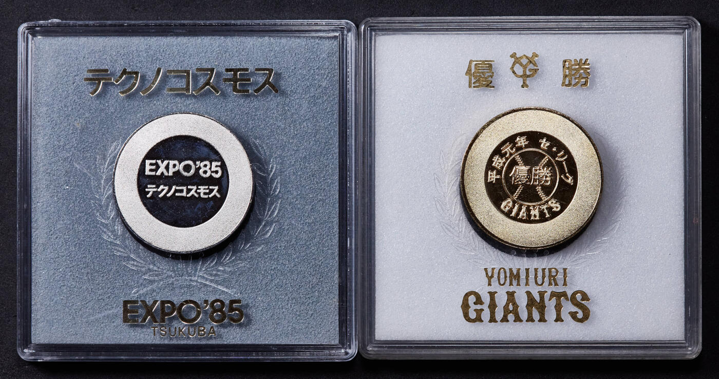 【俄甄集藏】2025年(037) 05-14 星期三晚 19:30 全场顺丰包邮