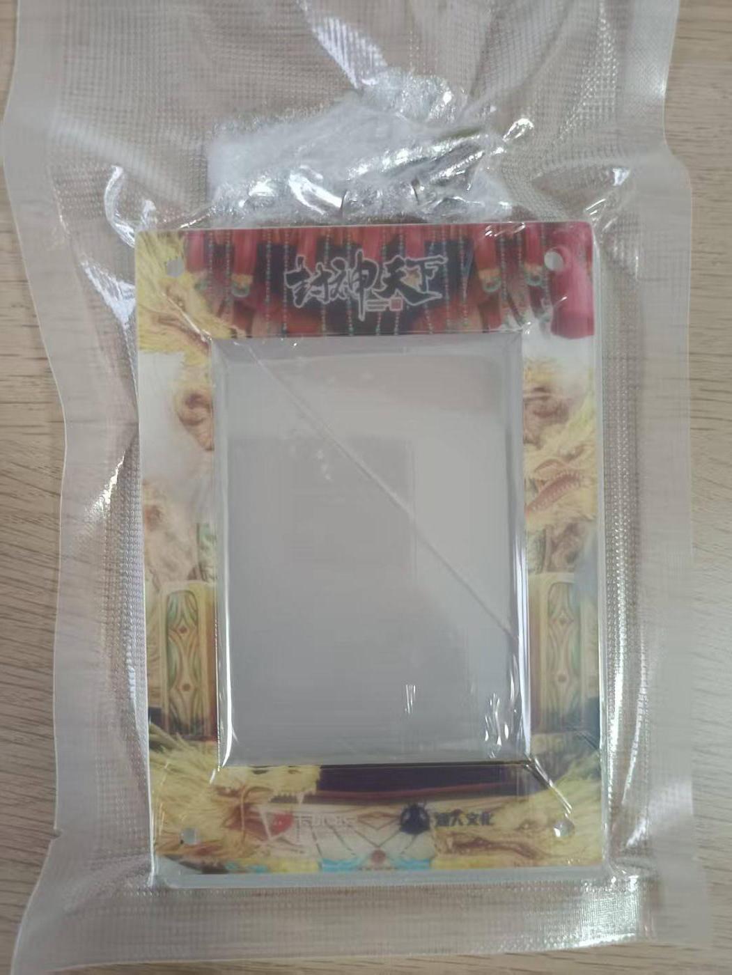 龙虎卡牌第IIIXV场 （无佣金，满120包邮，欢迎送拍） 封神天下单人卡砖一个(全新未撕膜)