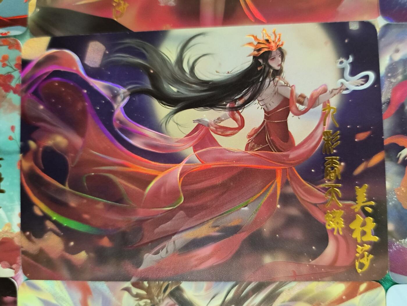 龙虎卡牌第IIIXV场 （无佣金，满120包邮，欢迎送拍） 彩闪9张 斗破苍穹 美杜莎9宫（一套）