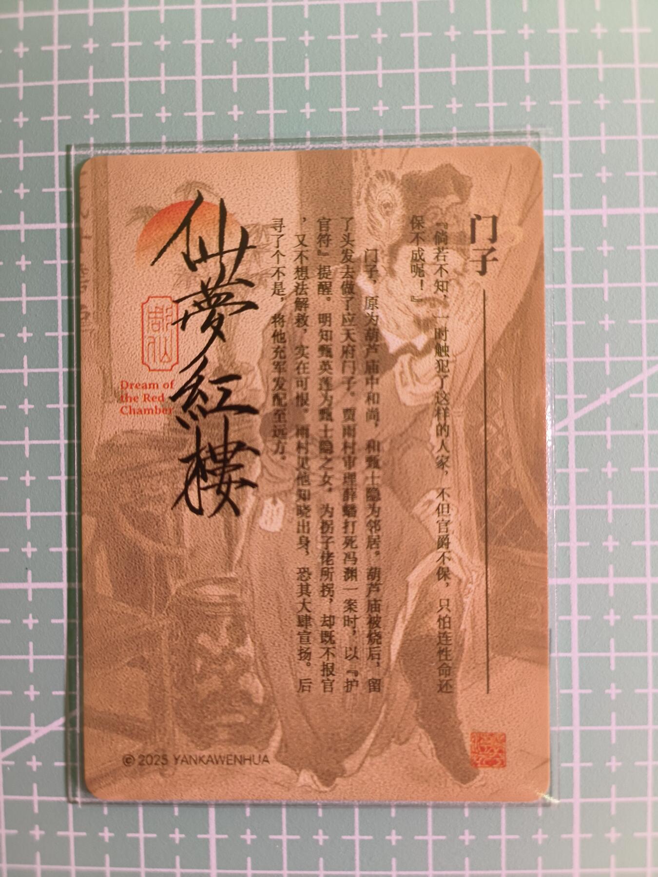 First