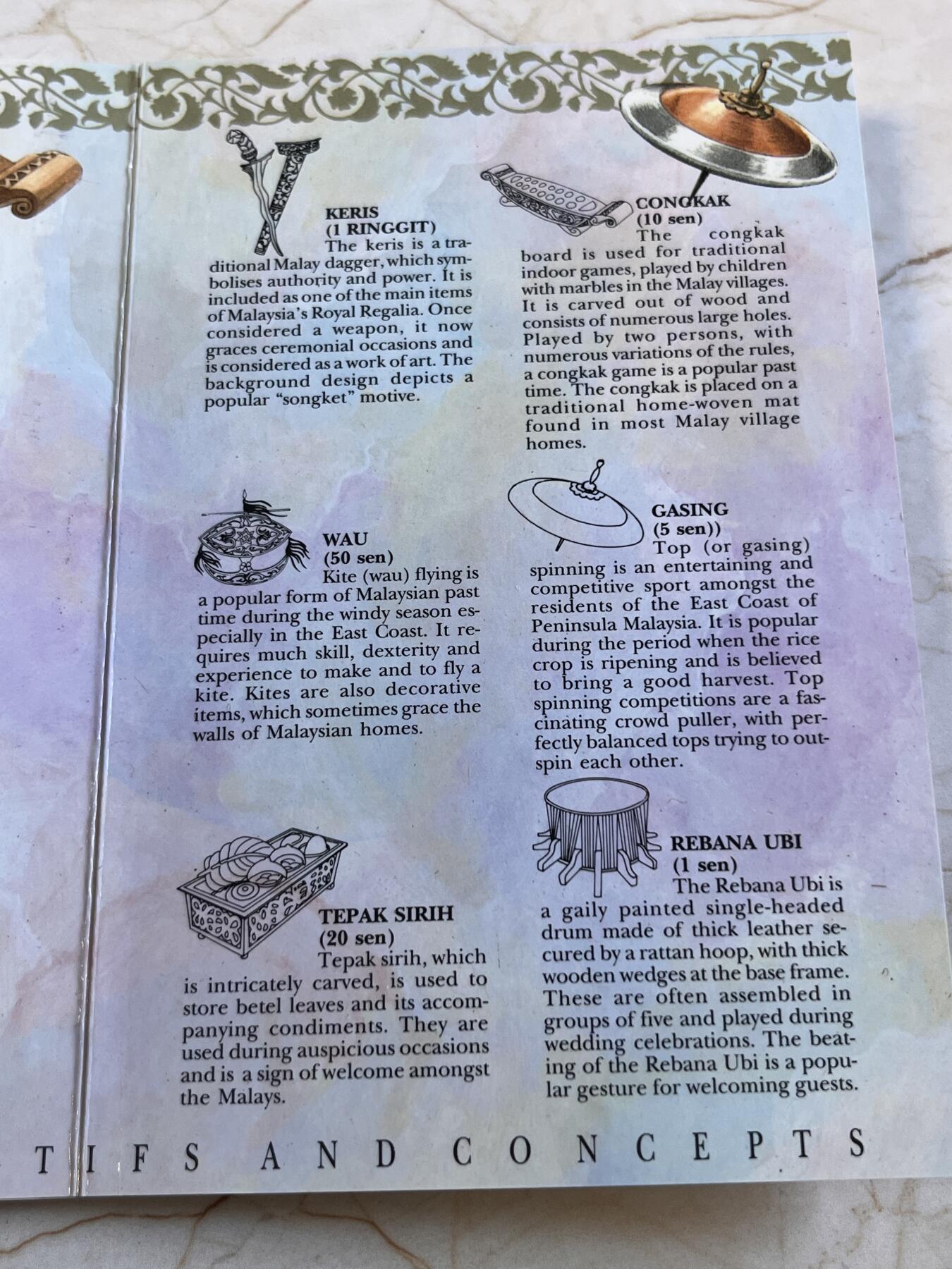 【海寕潮】拍卖第156期【长期征集拍品】