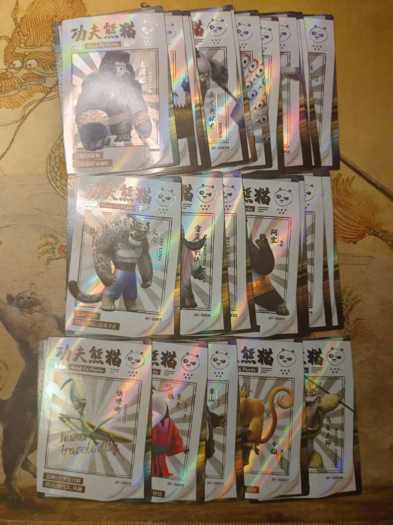 龙虎卡牌第IIIXV场 （无佣金，满120包邮，欢迎送拍）  24张全 功夫熊猫 SSR