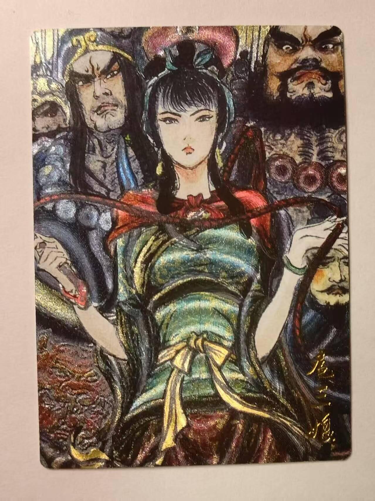 龙虎卡牌第IIIXV场 （无佣金，满120包邮，欢迎送拍） 粗闪卡 权迎东-扈三娘
