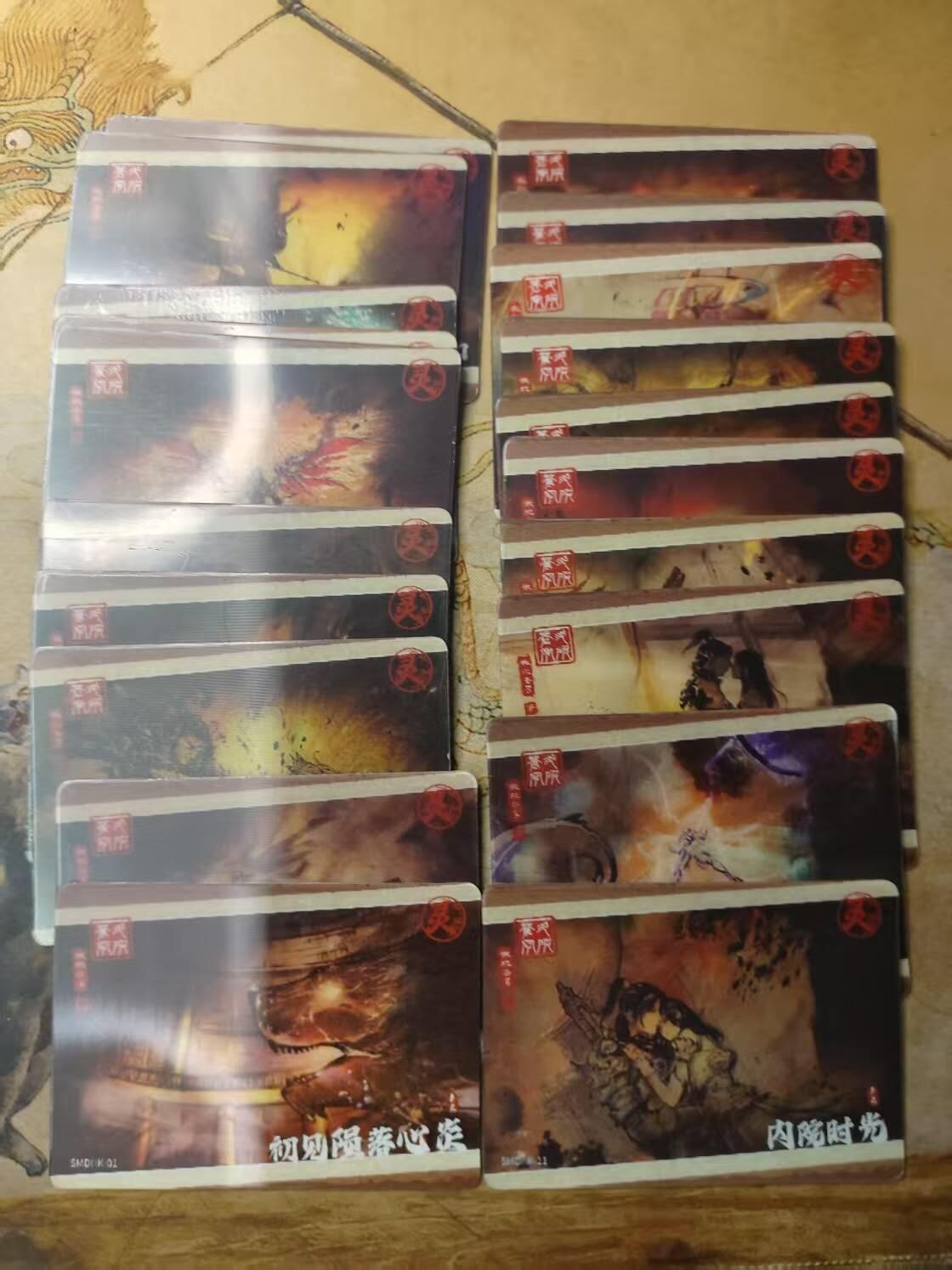 龙虎卡牌第IIIXV场 （无佣金，满120包邮，欢迎送拍） 20张  集卡社 斗破苍穹 光栅卡【全】