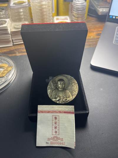 🌹【币观天下】🌹第307期钱币拍卖- 2025.5.2周五晚上6点半场-长期征集拍品 - 佛教地藏菩萨大型纪念铜章