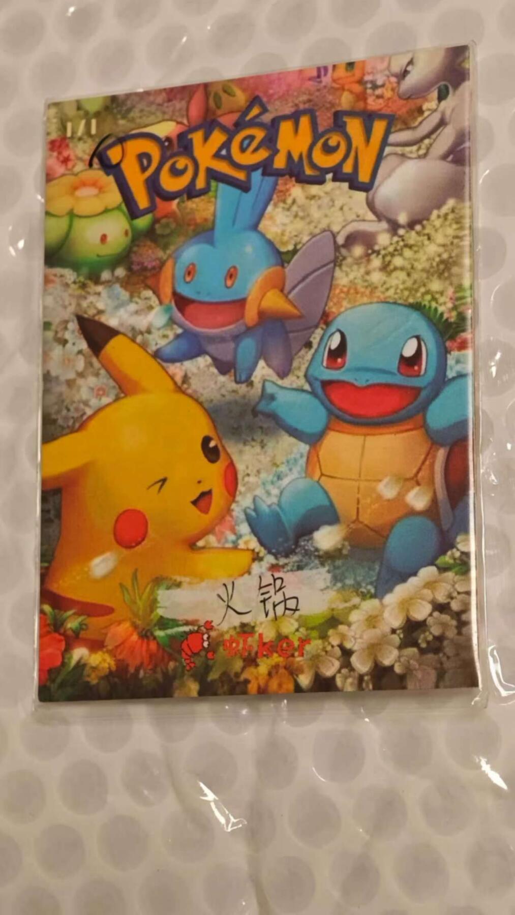 龙虎卡牌第IIIXV场 （无佣金，满120包邮，欢迎送拍） 【手绘】出摊的火球鼠 画师：火锅  1/1