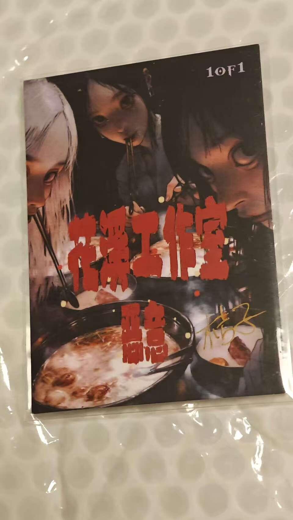 龙虎卡牌第IIIXV场 （无佣金，满120包邮，欢迎送拍） 【手绘】祈祷的女孩 画师：桔子  1/1