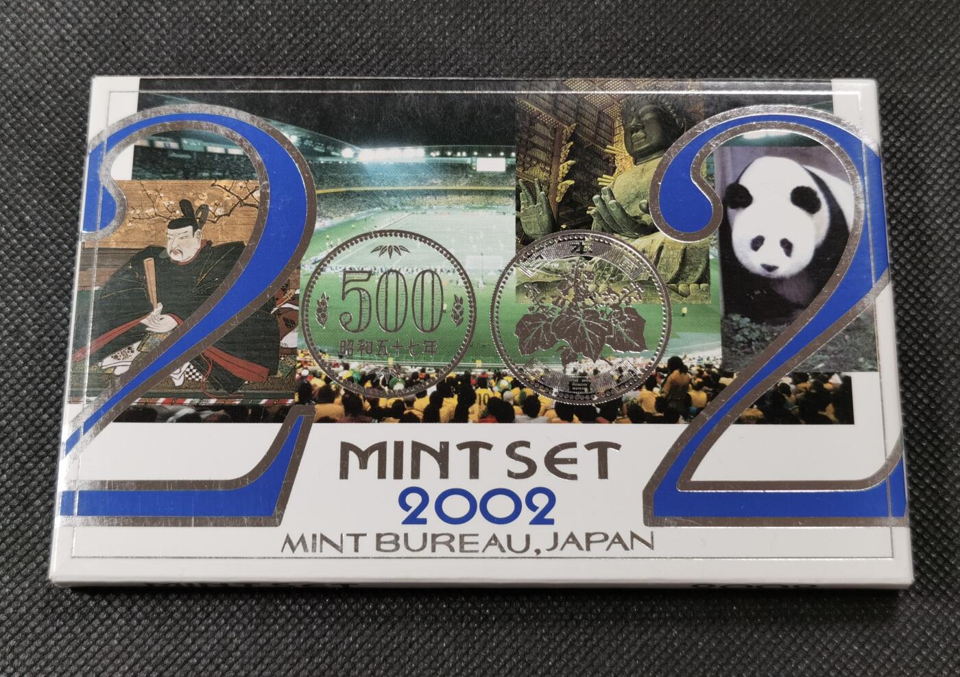  甄臻铺-世界币章拍卖（第15期）套币，现代银币专场。送拍享返佣金等优惠多多 2002年 日本平成十四年套币