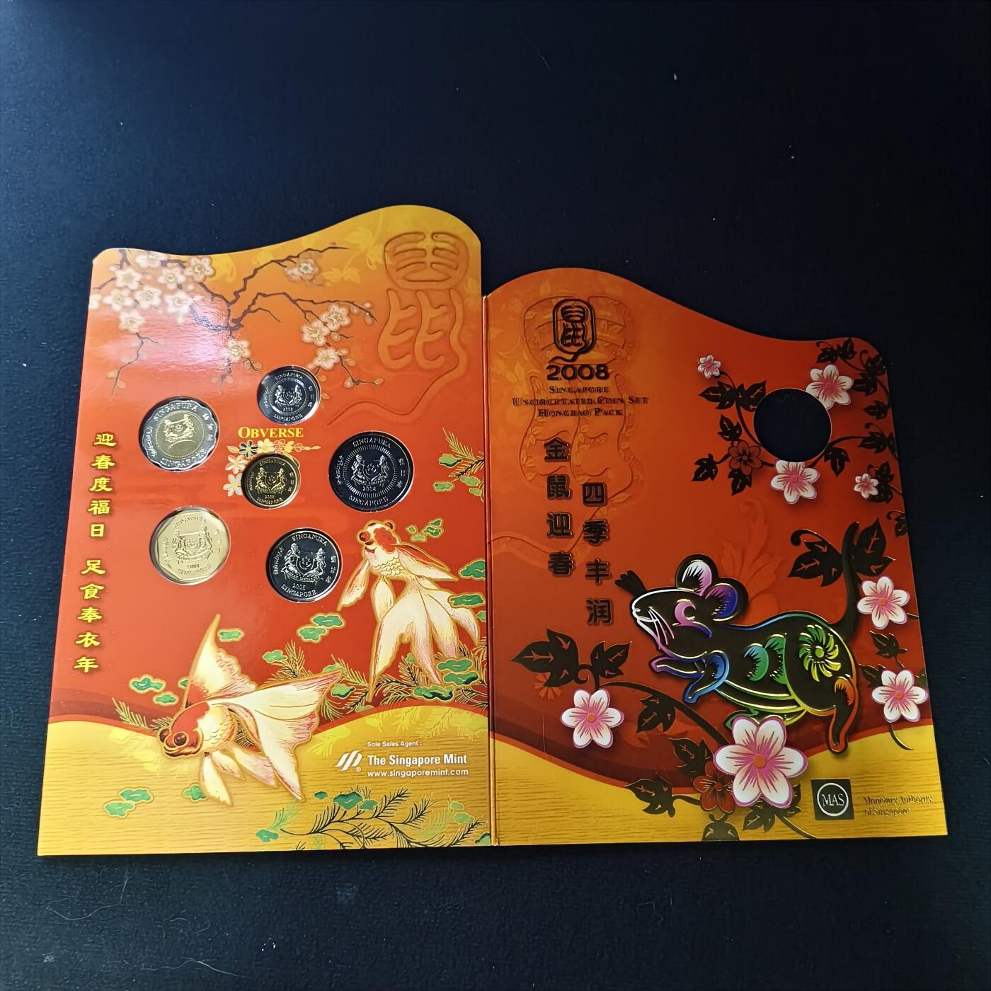 0起1加再包邮-纯粹捡漏拍-424套币银币场