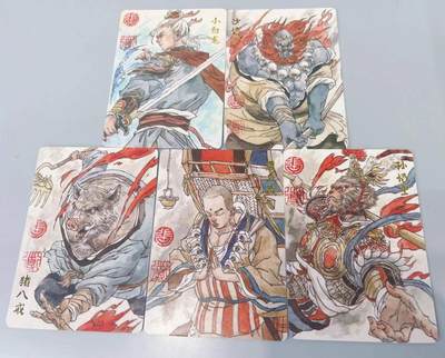 龙虎卡牌第六三场 （无佣金，周六结拍，欢迎送拍） - 普卡5张 超吉梦 天命西游 张导-师徒5人 手绘复刻