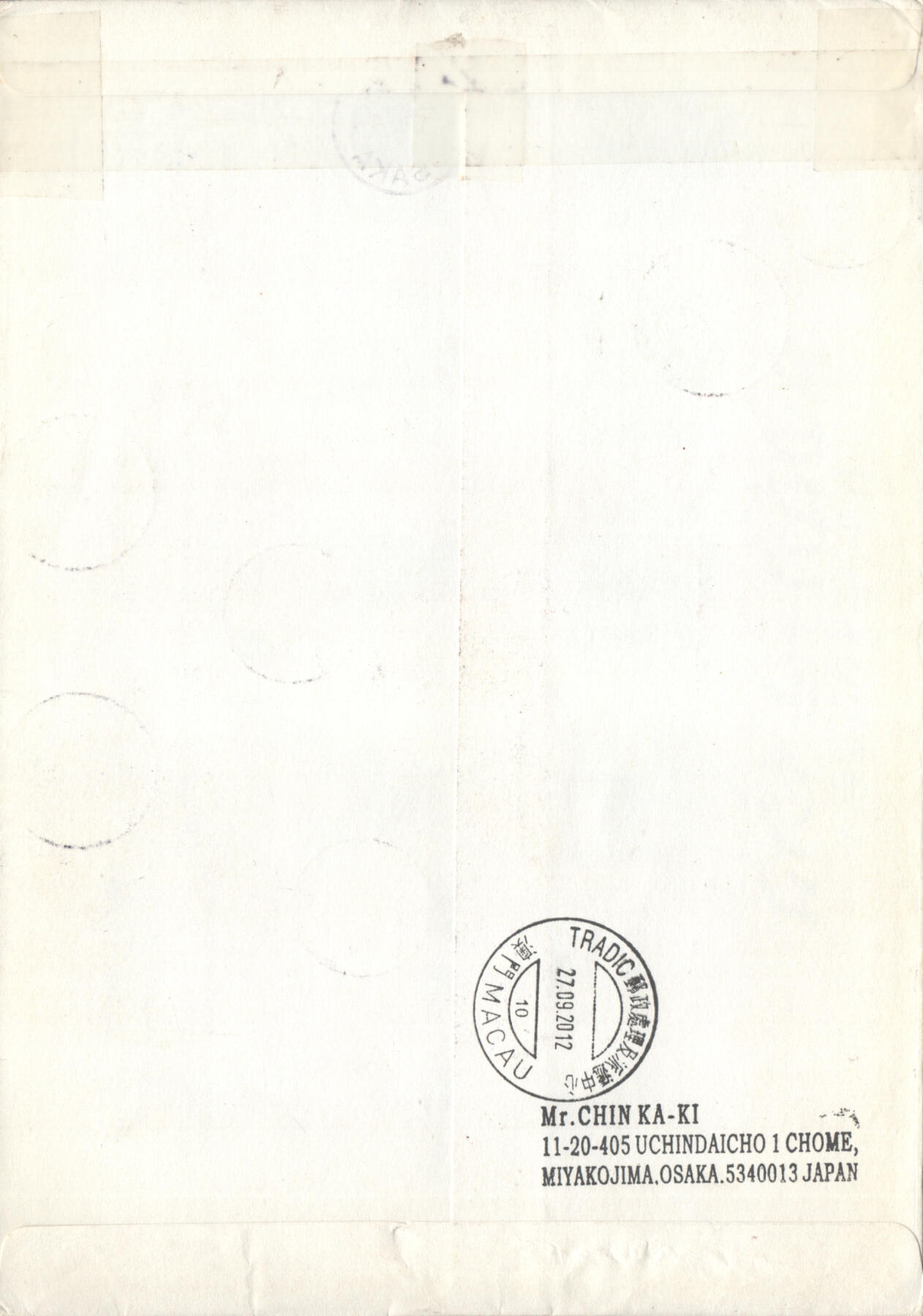 05月03日19:30大陆、澳门、香港邮政精品首日实寄封拍卖专场 2012日本《邮局小熊》自然封首日实寄封