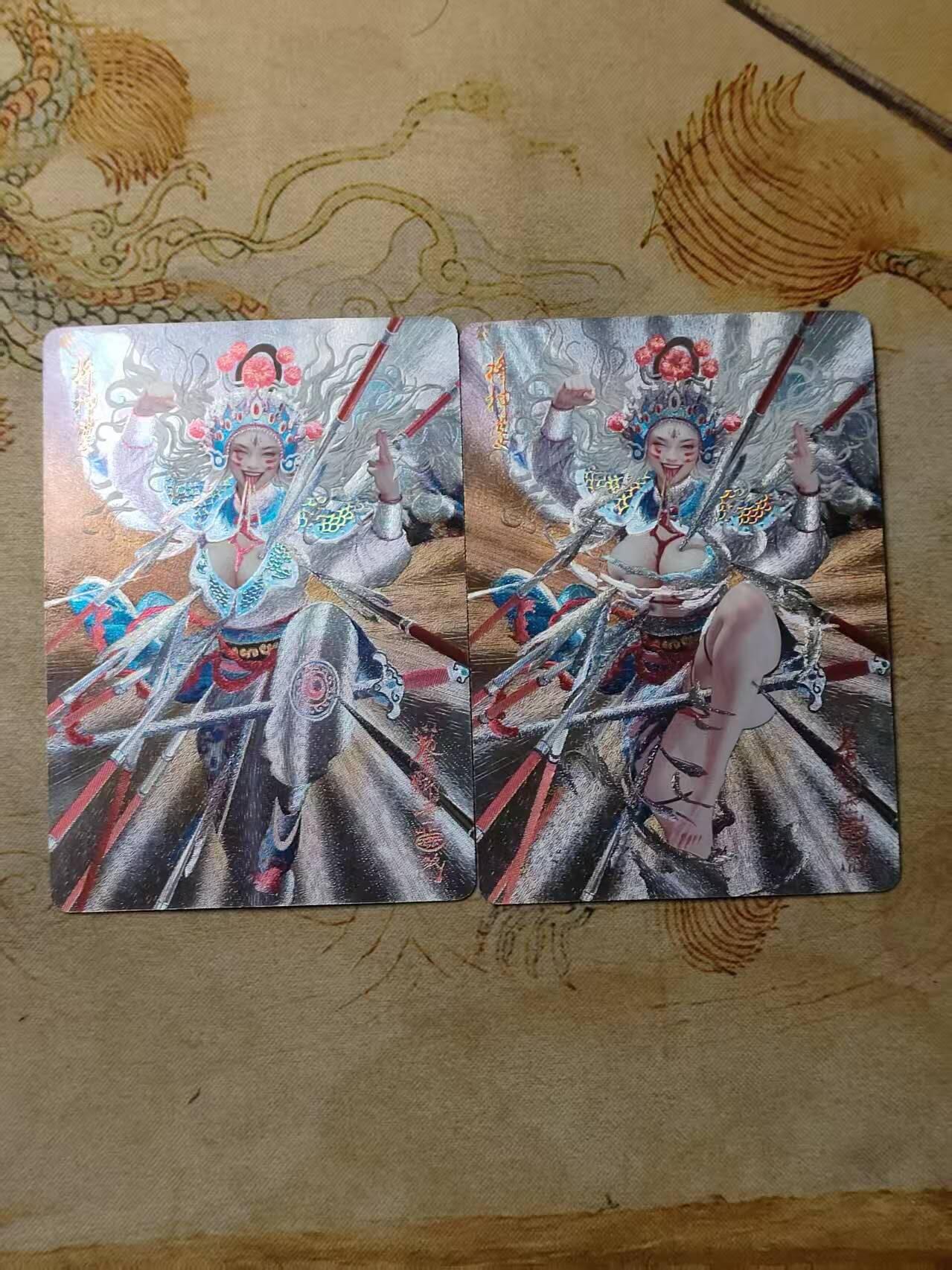 龙虎卡牌第IIIXV场 （无佣金，满120包邮，欢迎送拍） 幻粗2张 燎原妖姬传-将神婆