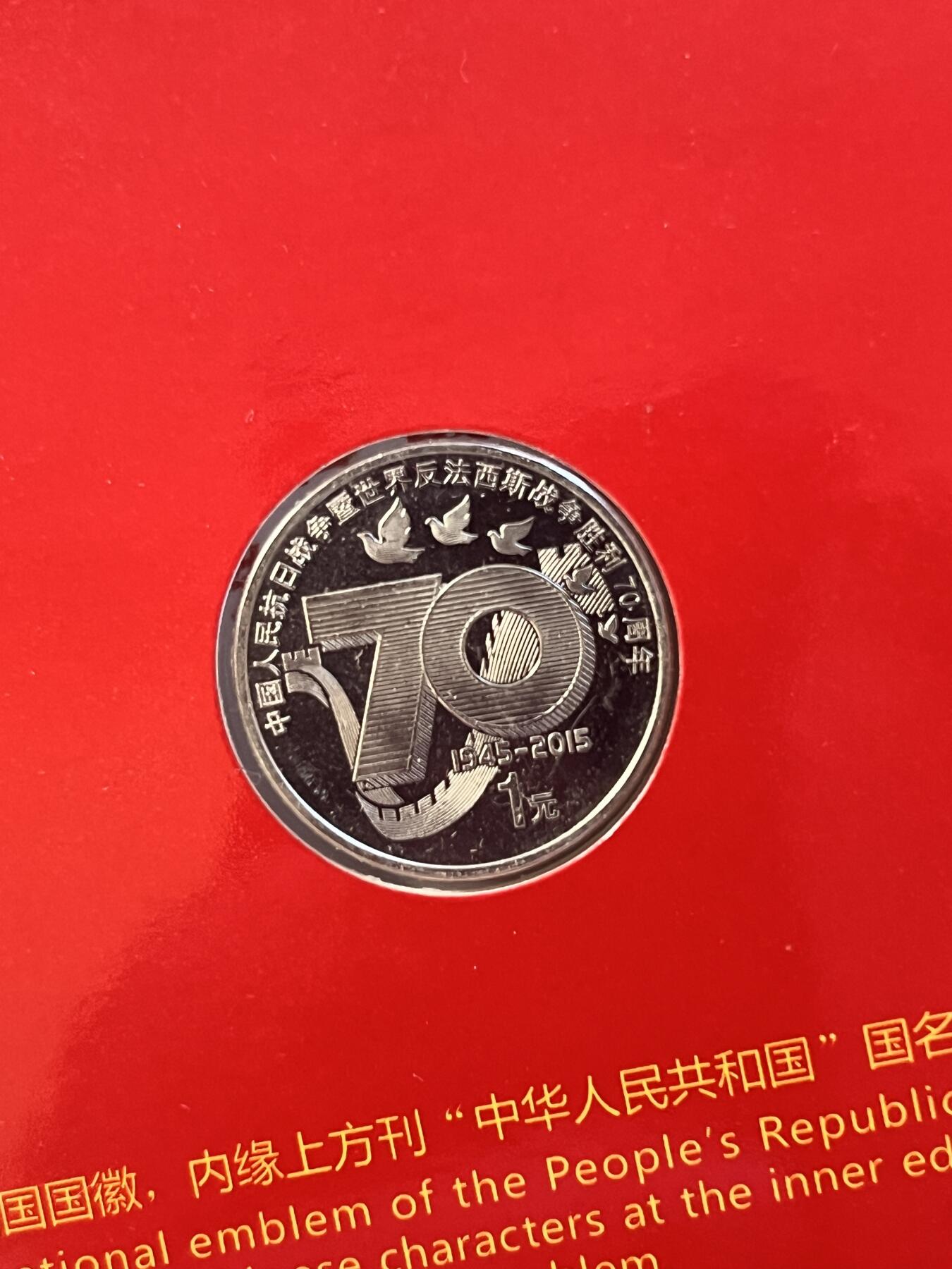 【海寕潮】拍卖第156期【长期征集拍品】