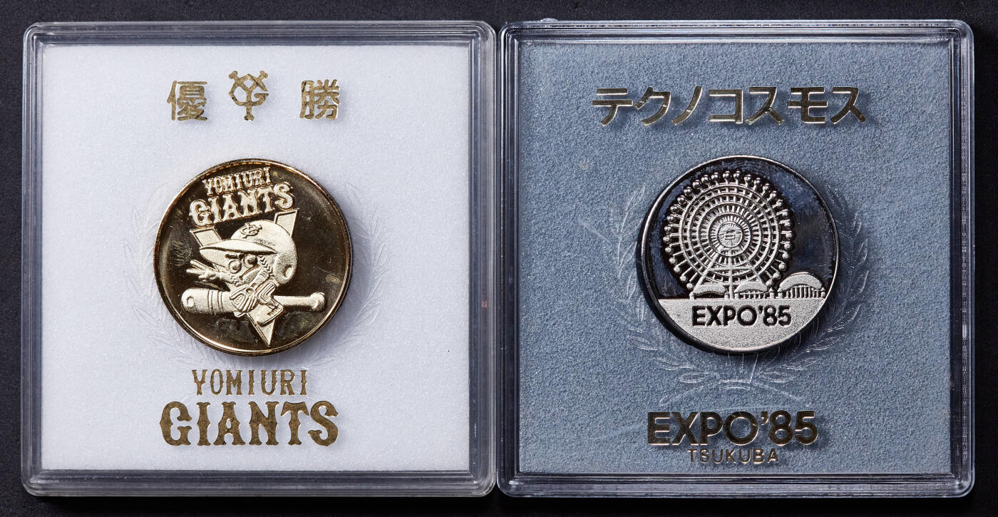 【俄甄集藏】2025年(037) 05-14 星期三晚 19:30 全场顺丰包邮