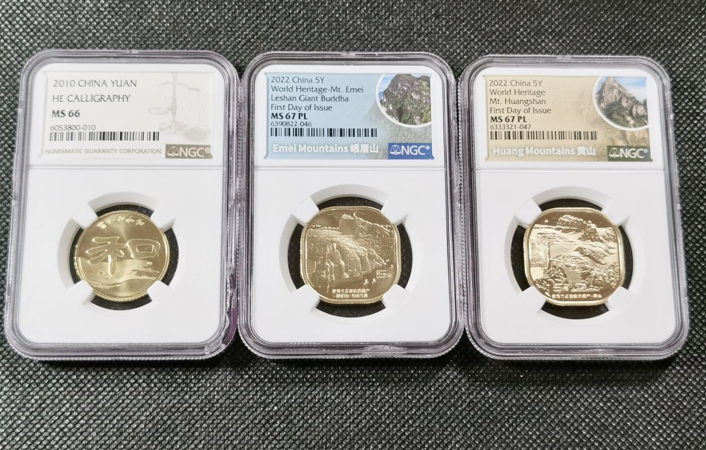  甄臻铺-世界币章拍卖（第15期）套币，现代银币专场。送拍享返佣金等优惠多多 NGC-MS66 2010中国和字纪念币1元，盒子有裂。NGC-MS67PL 2022中国黄山纪念币5元。NGC-MS67PL 2022中国峨眉山纪念币5元。三枚一组