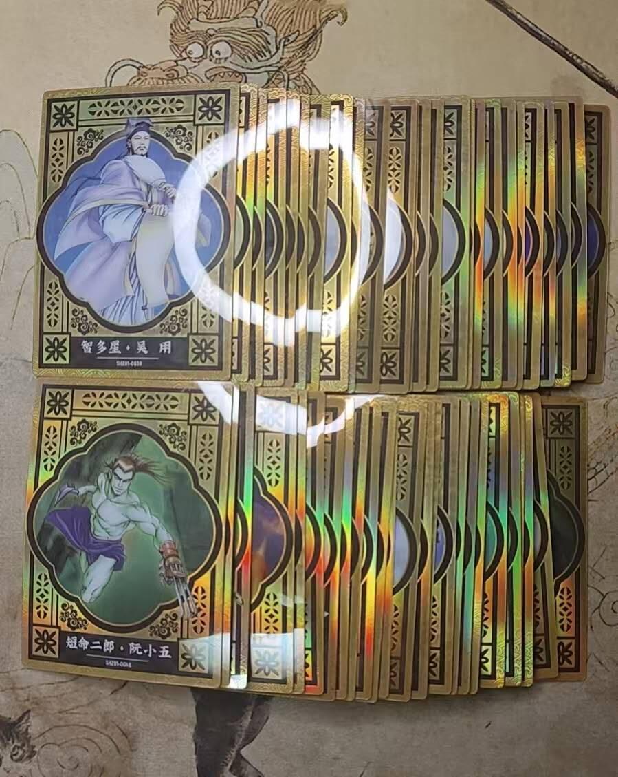 龙虎卡牌第IIIXV场 （无佣金，满120包邮，欢迎送拍） 50张 不重复 集卡社 小浣熊水浒卡