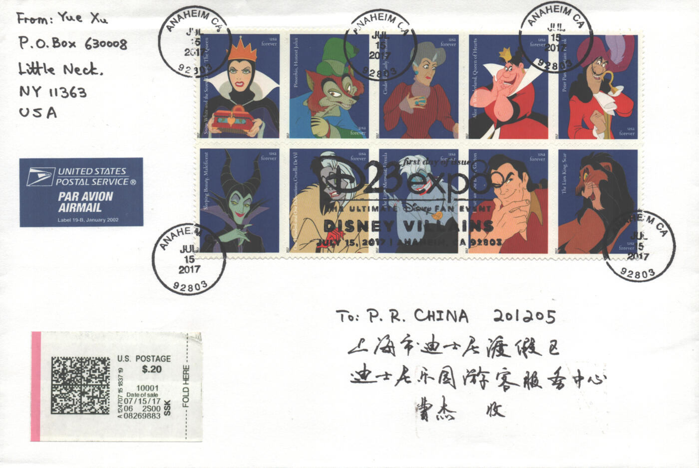 05月03日19:30大陆、澳门、香港邮政精品首日实寄封拍卖专场 2017美国《迪士尼反派角色》自然封首日实寄封