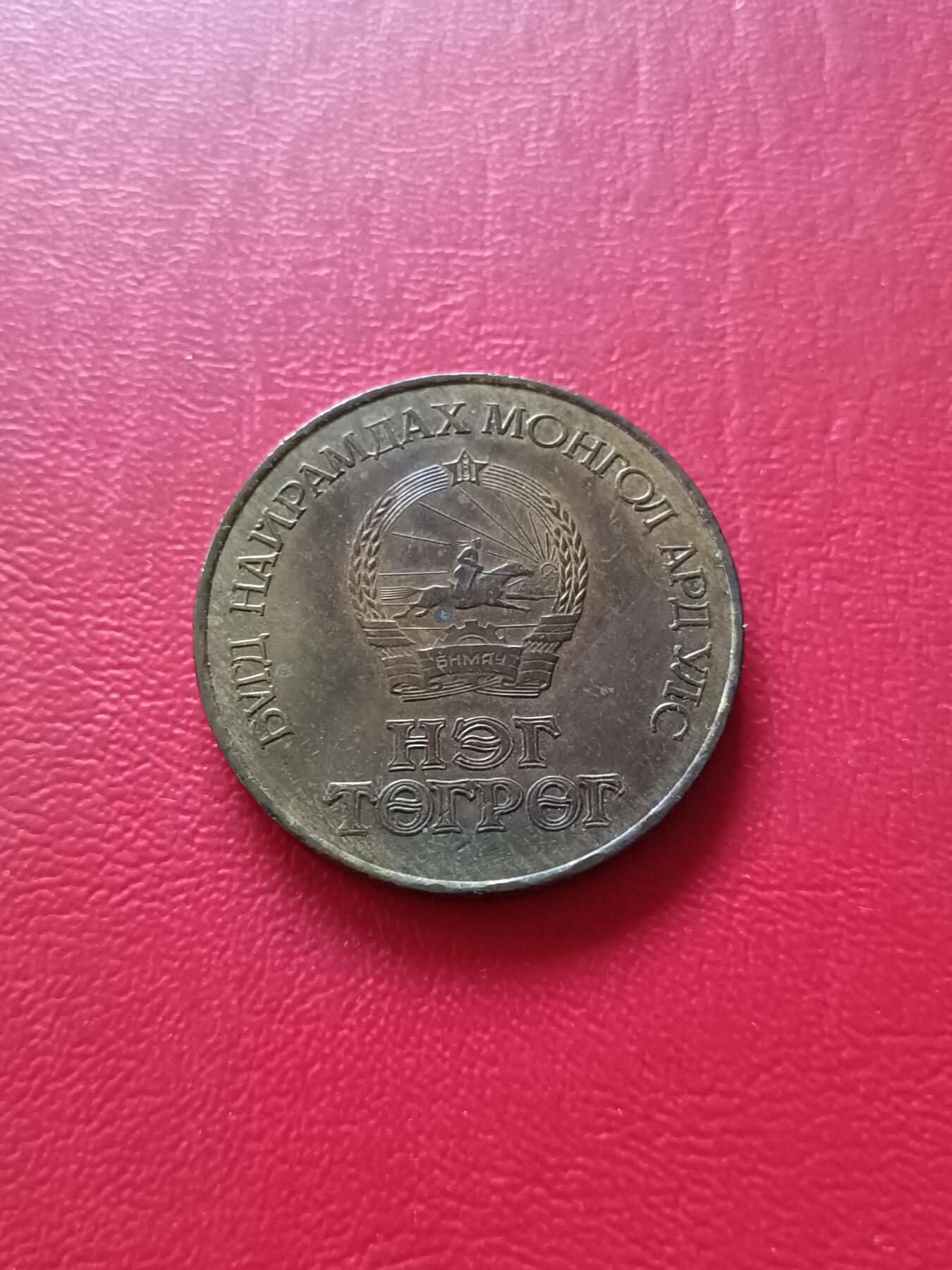 First