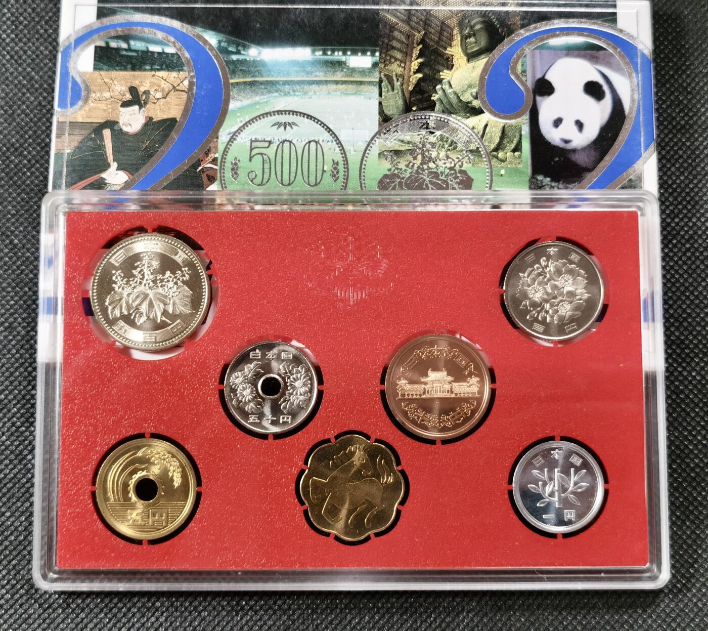  甄臻铺-世界币章拍卖（第15期）套币，现代银币专场。送拍享返佣金等优惠多多 2002年 日本平成十四年套币