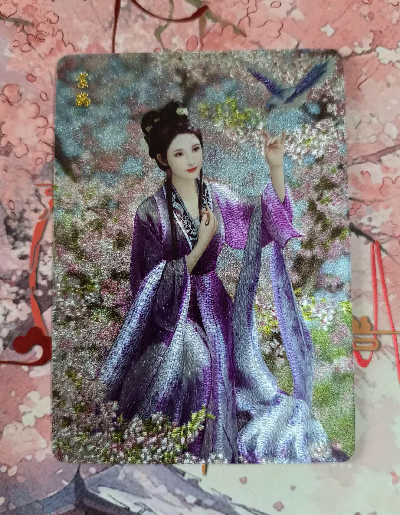 龙虎卡牌第IIIXV场 （无佣金，满120包邮，欢迎送拍） 粗闪 燎原梦回红楼 紫鹃