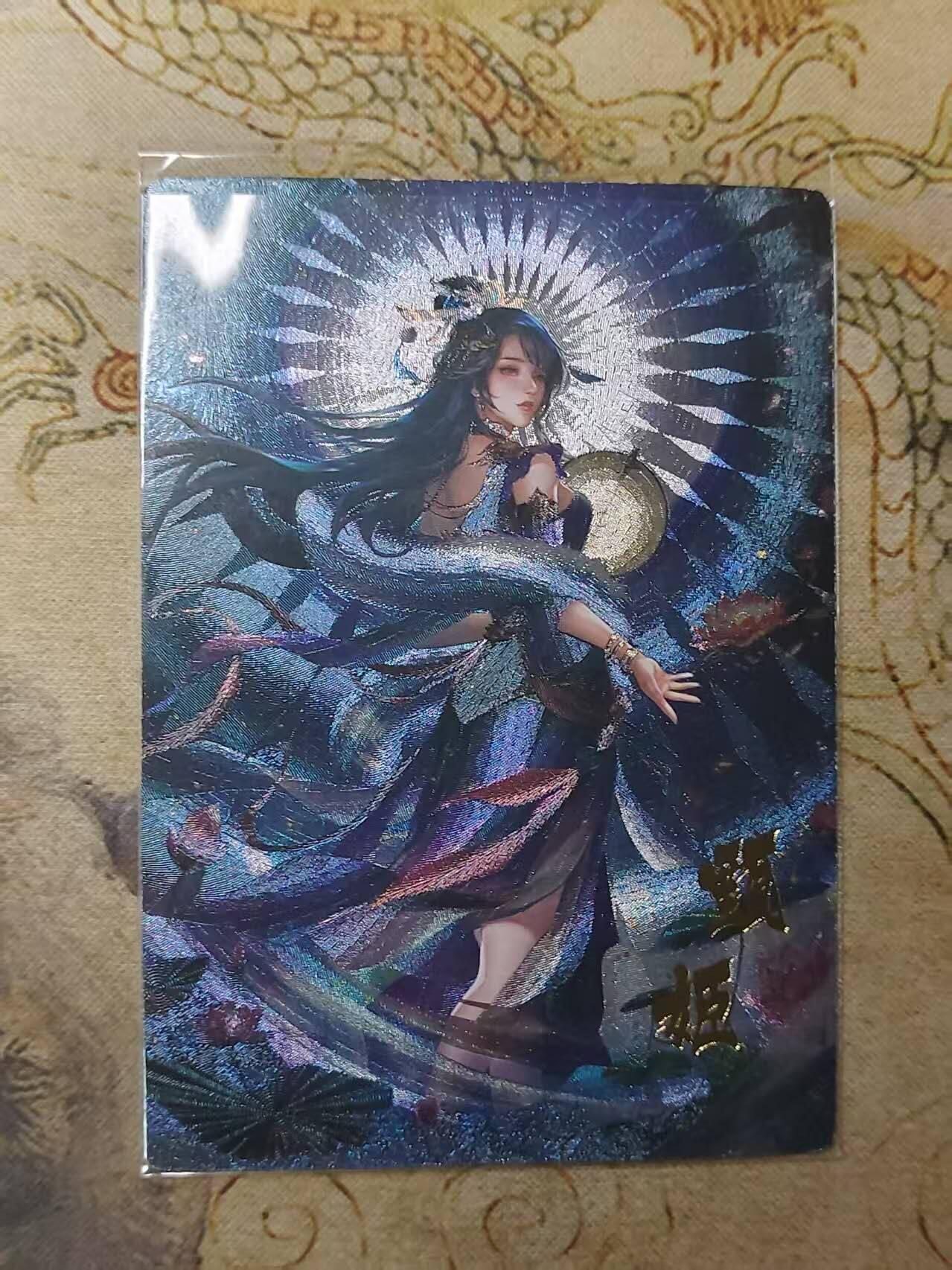 龙虎卡牌第IIIXV场 （无佣金，满120包邮，欢迎送拍） 半粗卡 甄姬