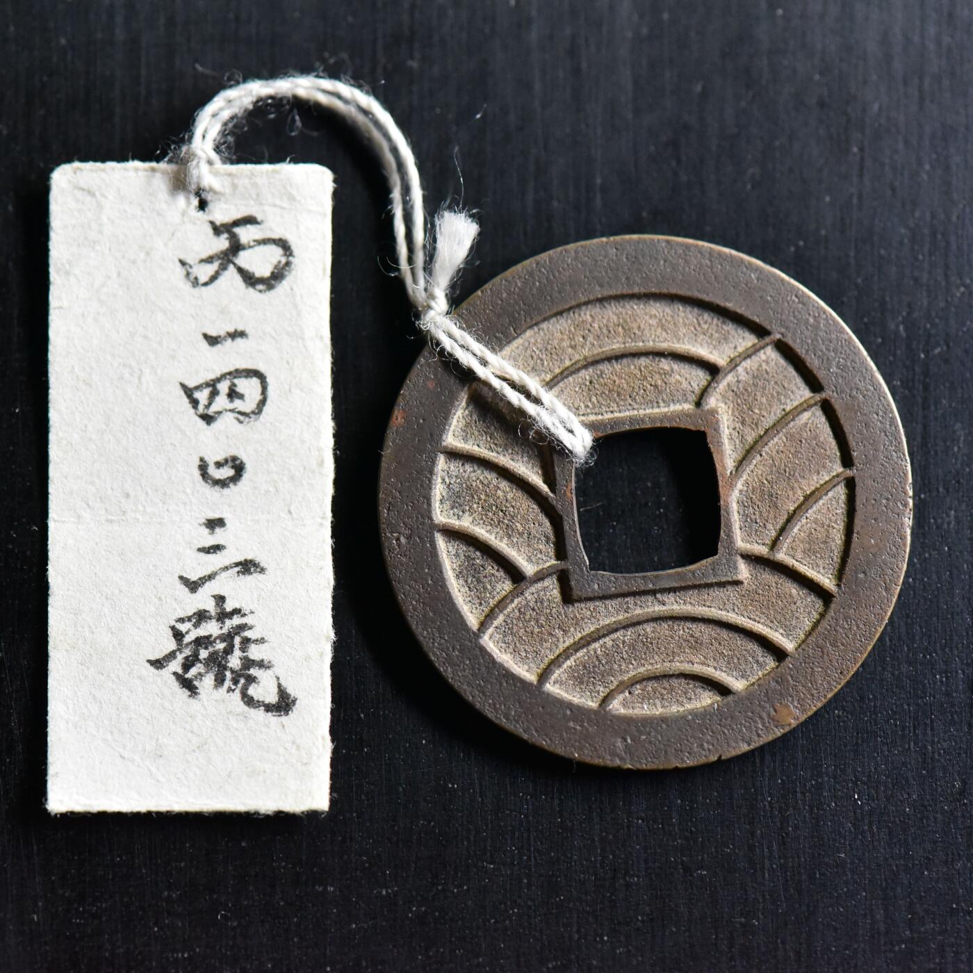 【良泉】第40期【直播场】10月16日晚19.30点开拍！225组（本场结束后外出旅游。之前预存钱币的朋友请告知，将连同本场拍品一起邮寄） 