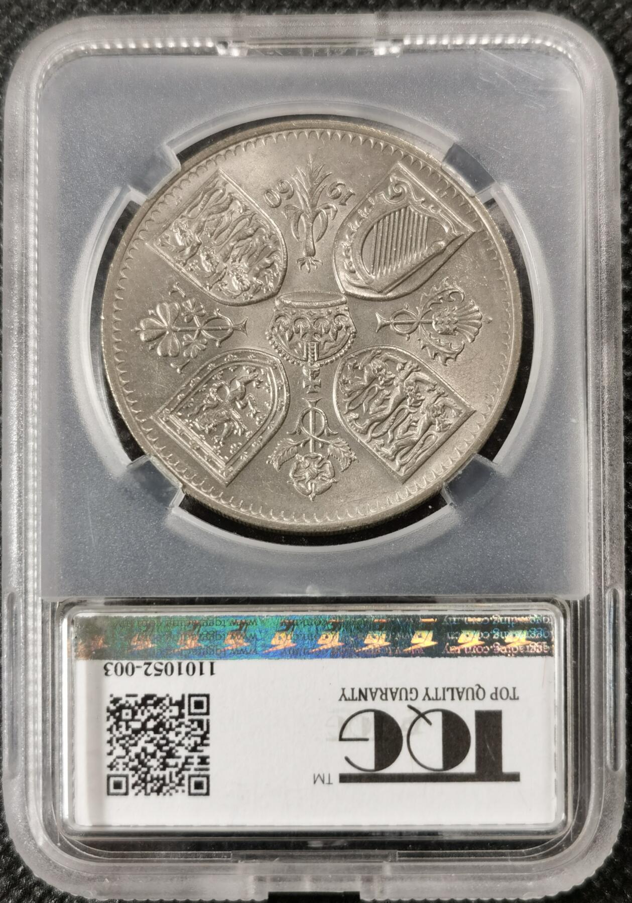  甄臻铺-世界币章拍卖（第15期）套币，现代银币专场。送拍享返佣金等优惠多多 TQG-MS66 英国1960年5先令