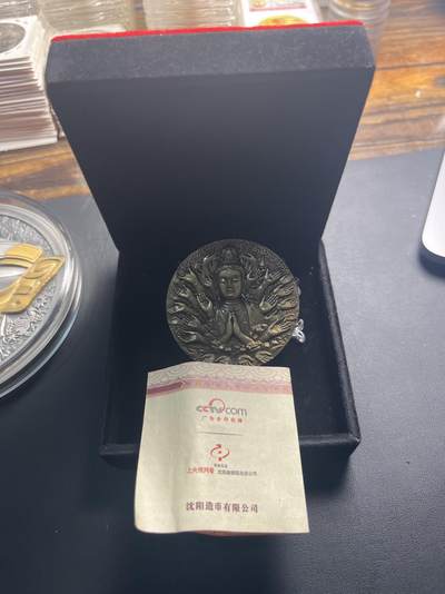 🌹【币观天下】🌹第307期钱币拍卖- 2025.5.2周五晚上6点半场-长期征集拍品 - 佛教千手观音大型纪念铜章