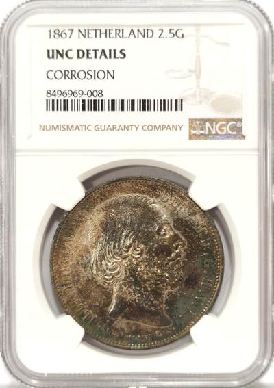 博洋堂世界钱币拍卖第121期（全场包邮） - NGC UNC 荷兰1867年威廉三世2.5盾银币 胡子发丝清晰，高点无损
