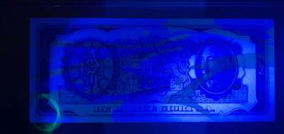 北极狼藏苑社团购专场(116） 2012①√-民国币单面紫色地试印票·