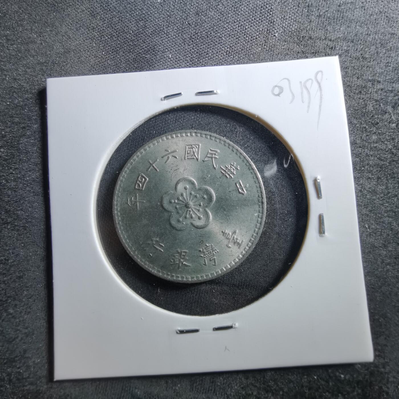 沼泽如烟--第703场