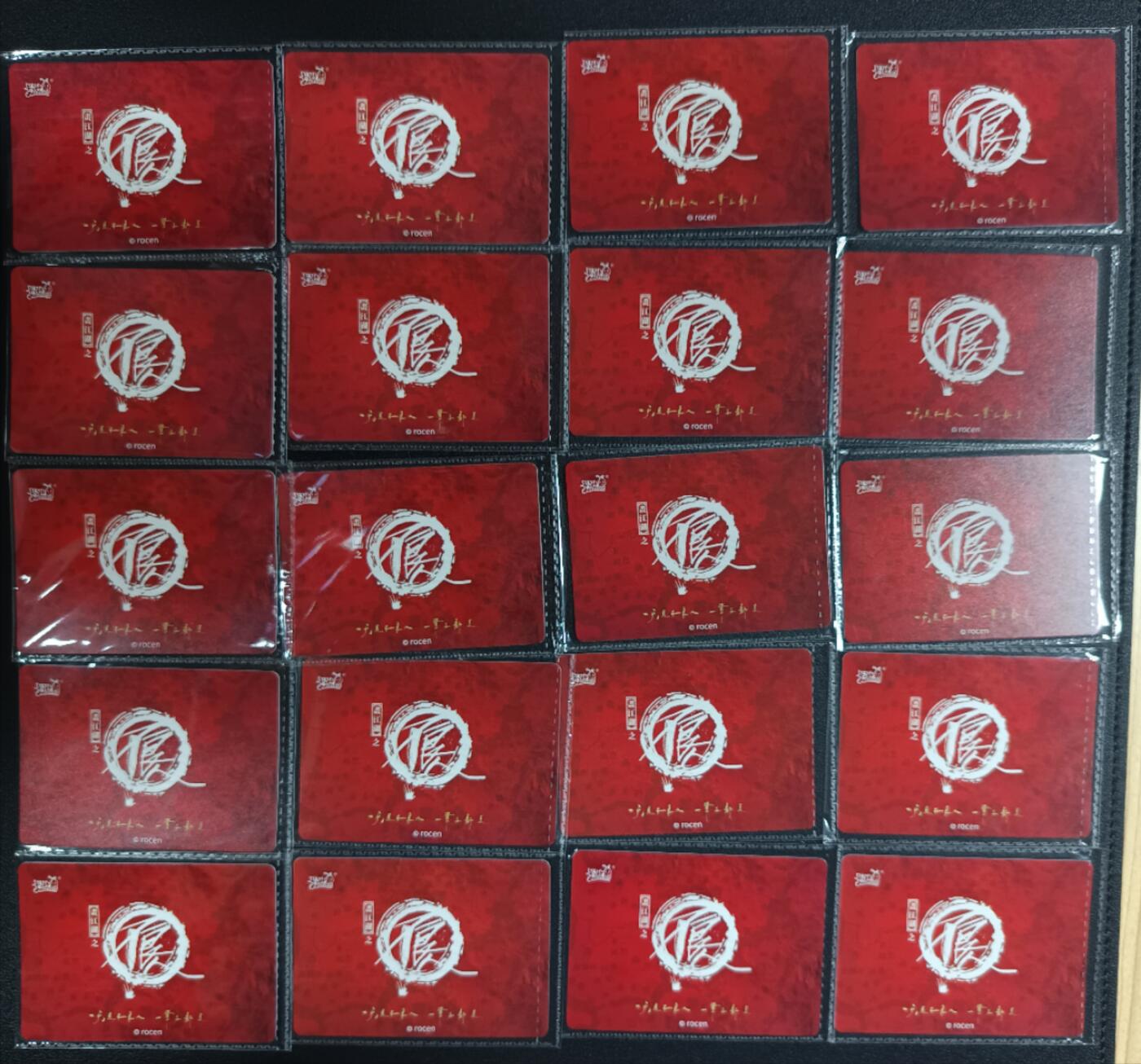 天玑星卡拍第八十四期《卡游专场第一期》持续收拍收评中 满赠三娘需备注 卡游 画江湖之不良人经典角色原膜 R 47张