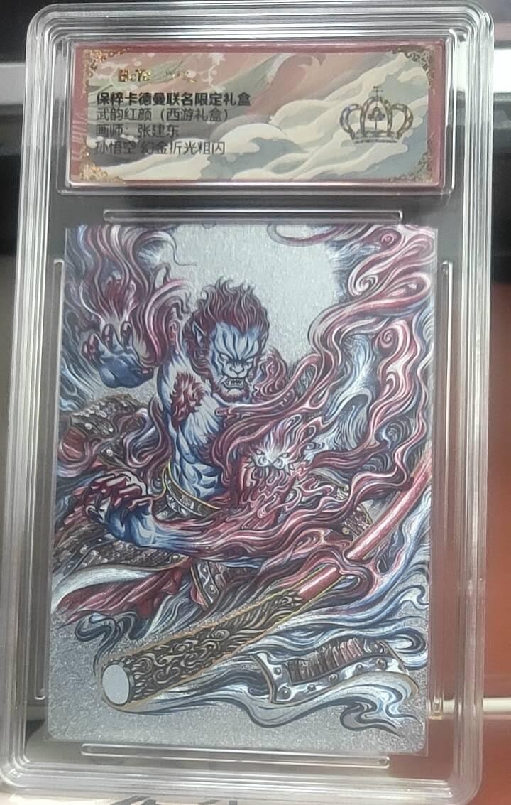 First