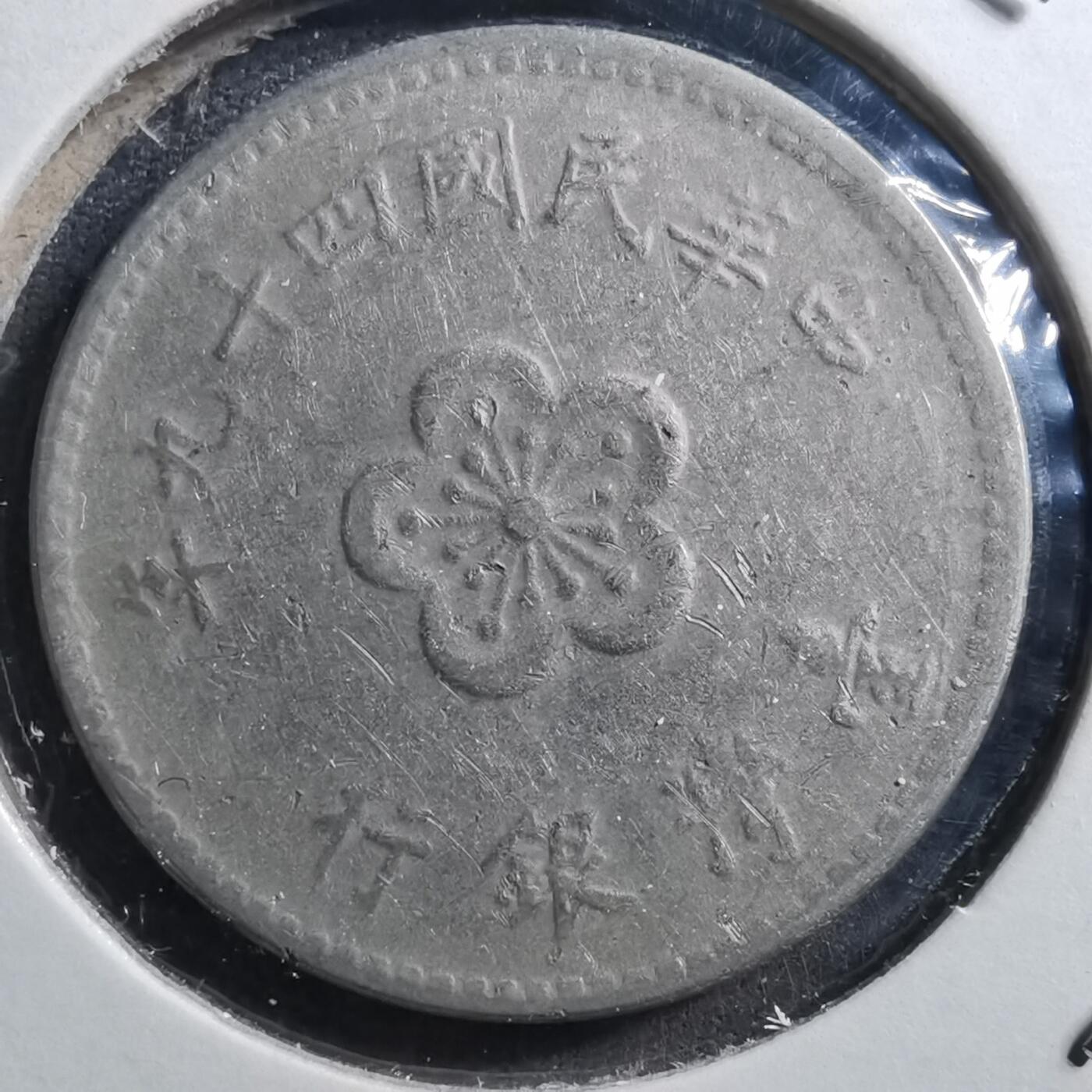 沼泽如烟--第703场