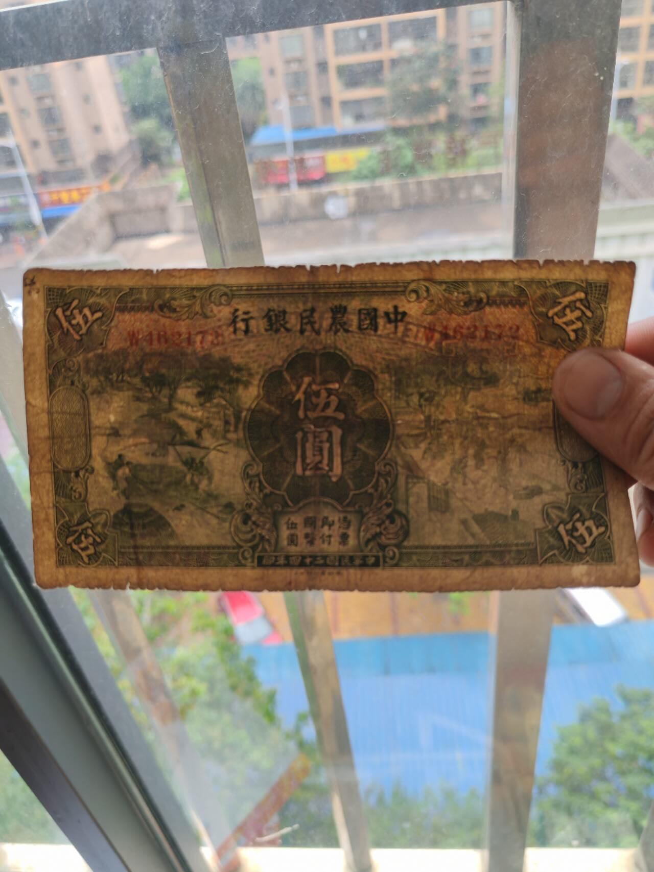 民钞8 原票好品