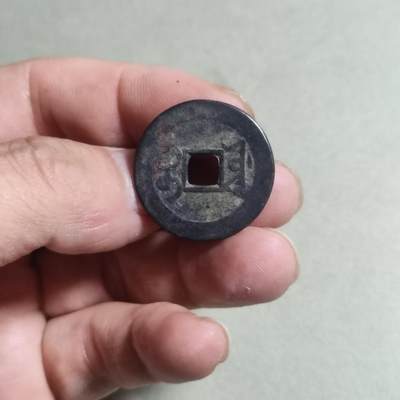 精品裸币 56:乾隆通宝