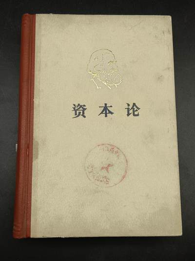 42期拍卖 - 老书