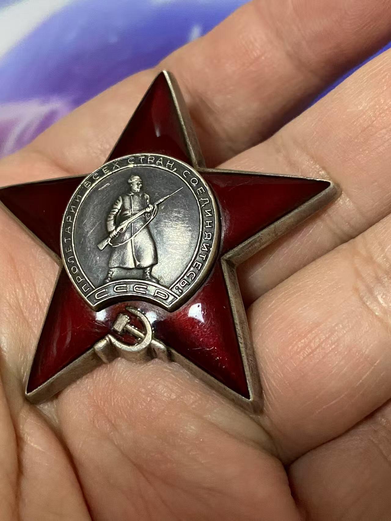 苏联勋章奖章5月8日晚上九点结束在麦稀奇 找不到的加我qq或者微信都是184277308备注苏章拍卖。最好加微信群每次都会通知还有提前可以一口价的 最近会持续拍卖一些东西。 苏联二战红星勋章 2916121 好品无磕碰 有个浅划痕 服役获得 Волохонский Петр Иванович 工程上校 