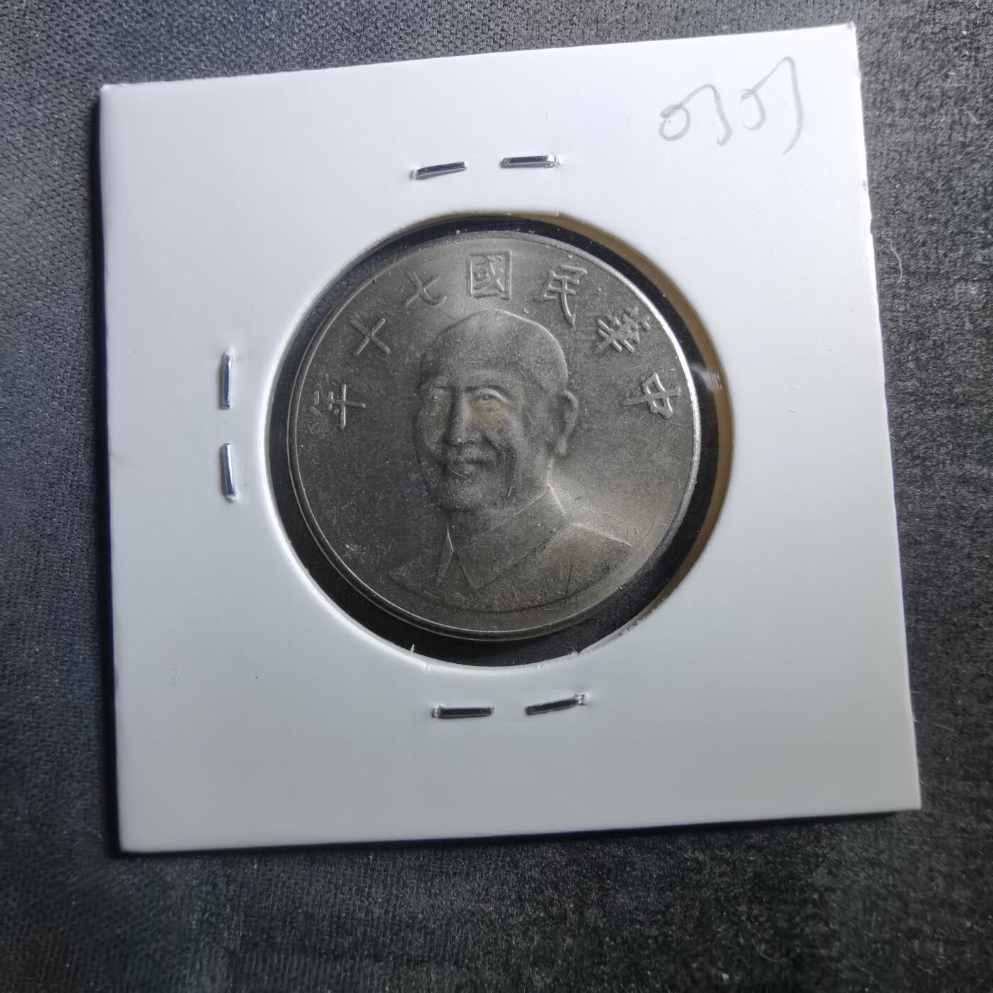 沼泽如烟--第703场